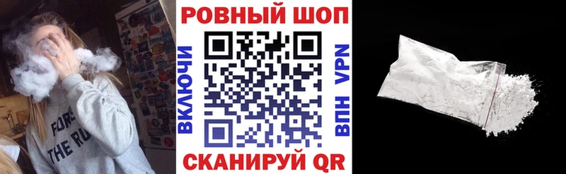 Купить закладку Истра Амфетамин КОКАИН APVP МЕФ ГАШИШ