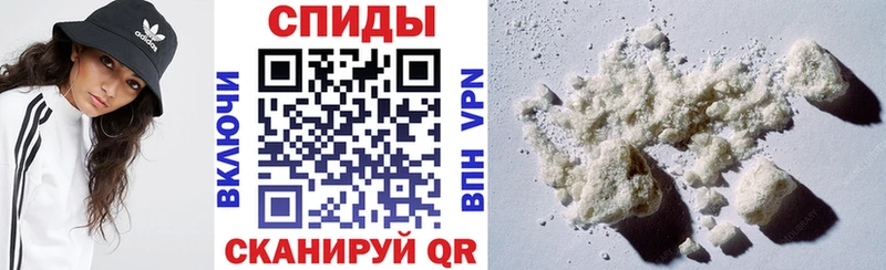 закладка Истра Амфетамин Premium