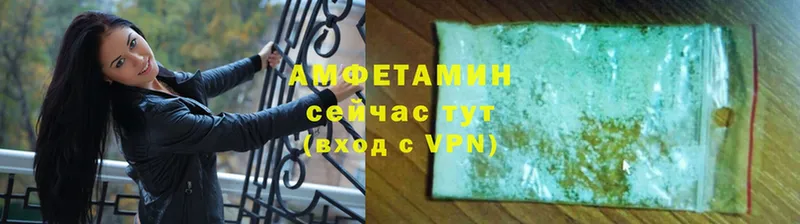 цены наркотик  Истра  АМФЕТАМИН VHQ 