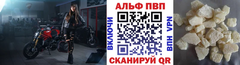 Alpha PVP СК КРИС  Истра 