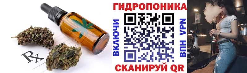 Печенье с ТГК марихуана  Истра 