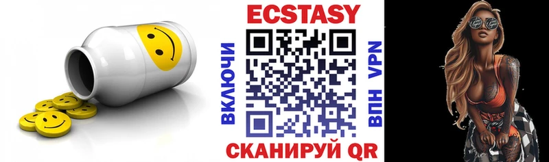 Ecstasy VHQ цена Истра