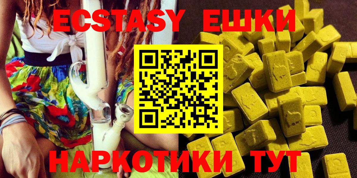 Экстази бентли Истра