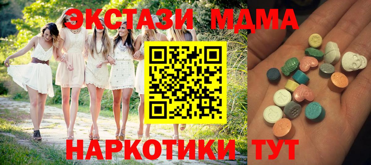 Экстази диски  Вход с VPN  mega вход  Истра  ЭКСТАЗИ Philipp Plein  ЭКСТАЗИ 