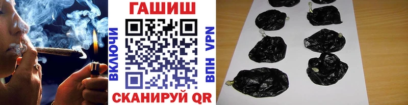 ГАШИШ Cannabis Истра