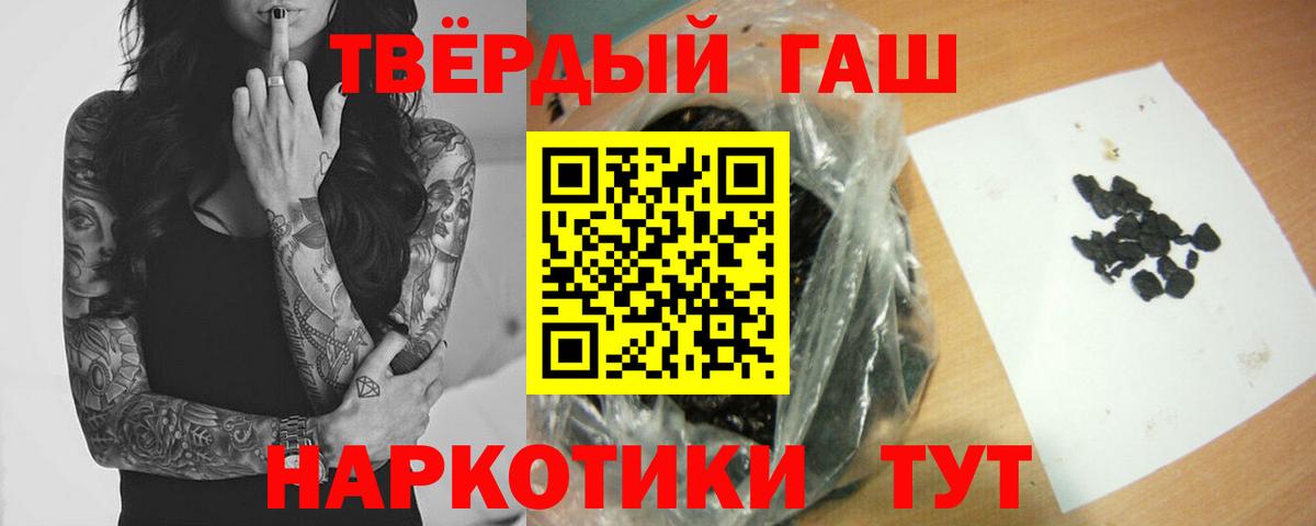 Истра  ГАШИШ AMNESIA HAZE  ГАШ  ГАШИШ хэш  Вход с VPN 