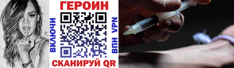 где купить наркотик  Истра  Героин хмурый 