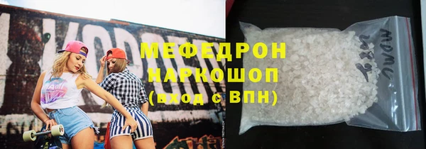 MDMA Premium VHQ Навашино