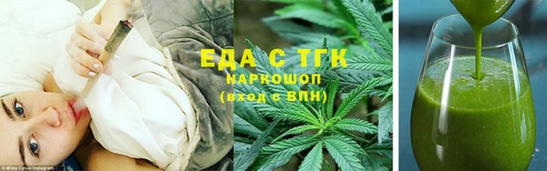 винт Нефтегорск