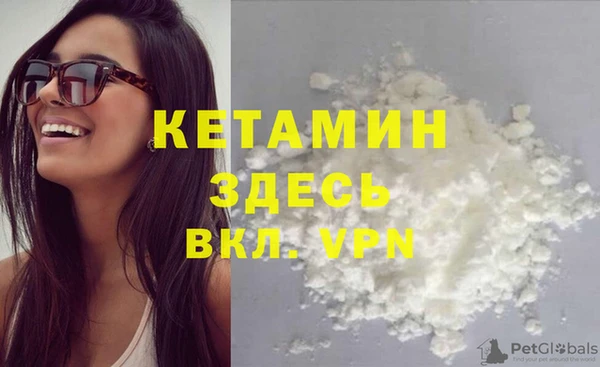 mdma Надым