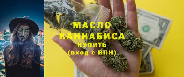 винт Нефтегорск