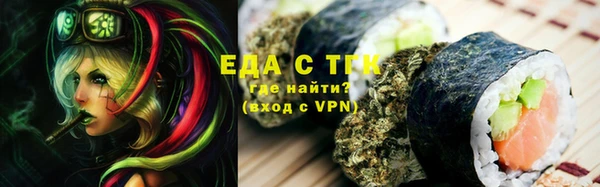 ГАЛЛЮЦИНОГЕННЫЕ ГРИБЫ Нефтекумск