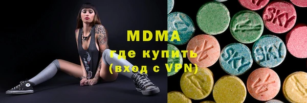 ГАЛЛЮЦИНОГЕННЫЕ ГРИБЫ Нефтекумск