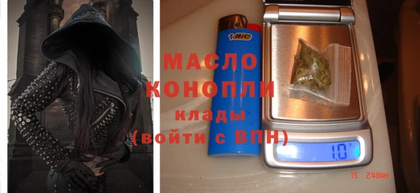 ГАЛЛЮЦИНОГЕННЫЕ ГРИБЫ Нефтекумск