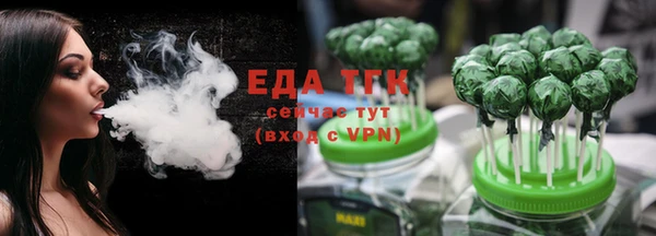 ГАЛЛЮЦИНОГЕННЫЕ ГРИБЫ Нефтекумск