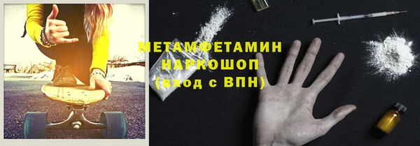 винт Нефтегорск