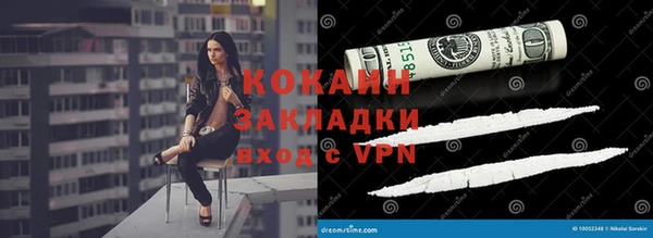 винт Нефтегорск