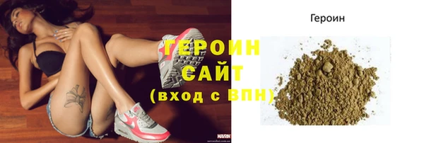 винт Нефтегорск