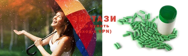 винт Нефтегорск