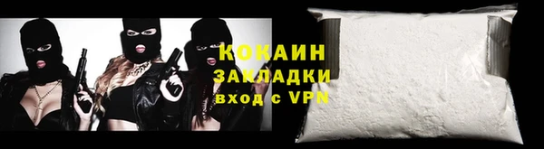 ГАЛЛЮЦИНОГЕННЫЕ ГРИБЫ Нефтекумск