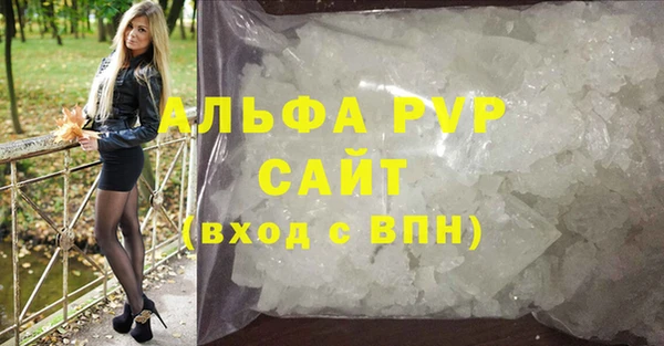 винт Нефтегорск
