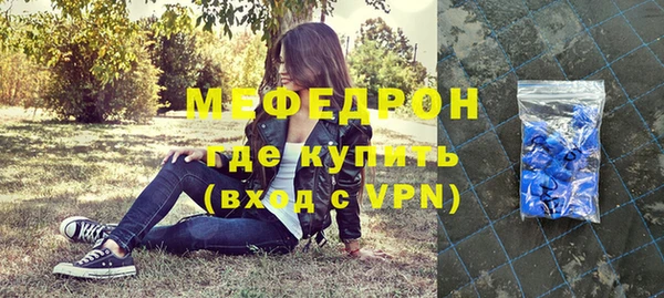 ГАЛЛЮЦИНОГЕННЫЕ ГРИБЫ Нефтекумск