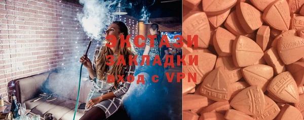 винт Нефтегорск