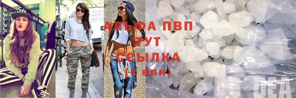 apvp Нея
