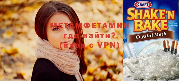 ГАЛЛЮЦИНОГЕННЫЕ ГРИБЫ Нефтекумск