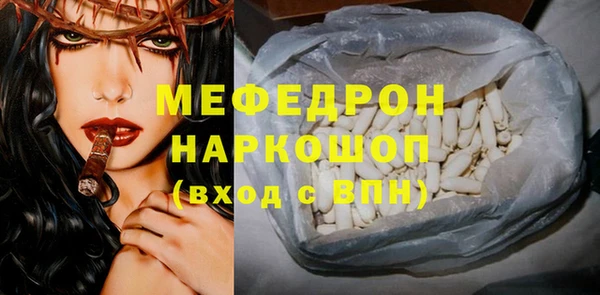 mix Горняк