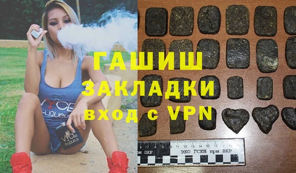 ГАЛЛЮЦИНОГЕННЫЕ ГРИБЫ Нефтекумск