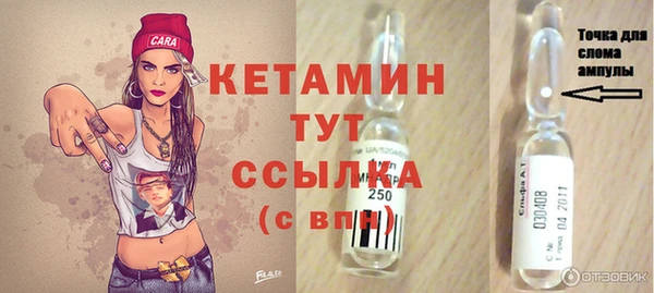 винт Нефтегорск