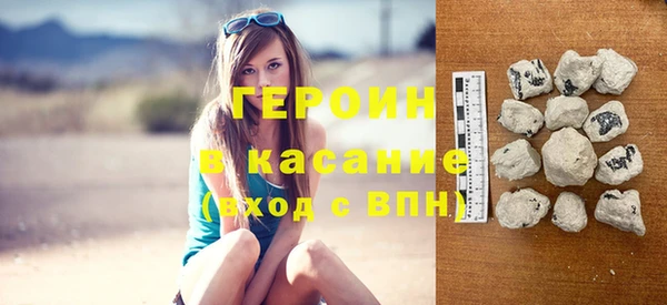 винт Нефтегорск