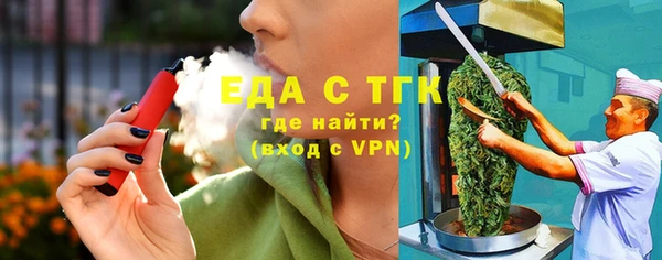 стаф Балахна