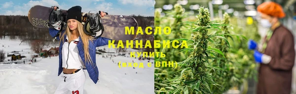 ГАЛЛЮЦИНОГЕННЫЕ ГРИБЫ Нефтекумск