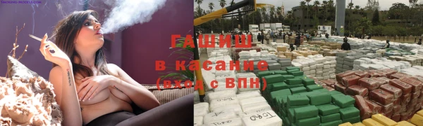 винт Нефтегорск