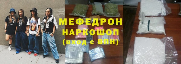 молекула духа Балабаново