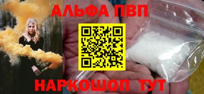 ГАЛЛЮЦИНОГЕННЫЕ ГРИБЫ Донецк
