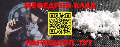 прущий лед Донской
