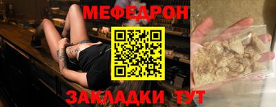 прущий лед Донской