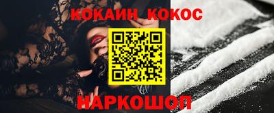 прущий лед Донской