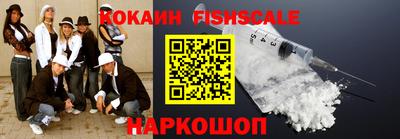 ГАЛЛЮЦИНОГЕННЫЕ ГРИБЫ Донецк