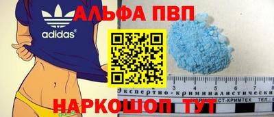 прущий лед Донской
