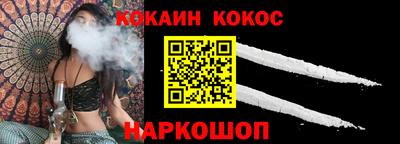 ГАЛЛЮЦИНОГЕННЫЕ ГРИБЫ Донецк