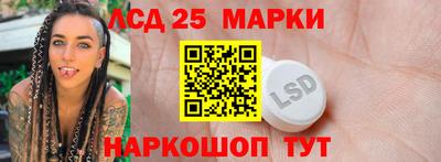 прущий лед Донской