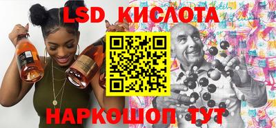 прущий лед Донской