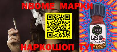 ГАЛЛЮЦИНОГЕННЫЕ ГРИБЫ Донецк
