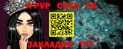 прущий лед Донской