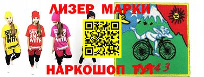 прущий лед Донской