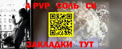 прущий лед Донской